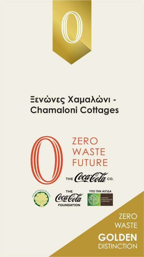 Chamaloni Cottages Finikounda Zewnętrze zdjęcie